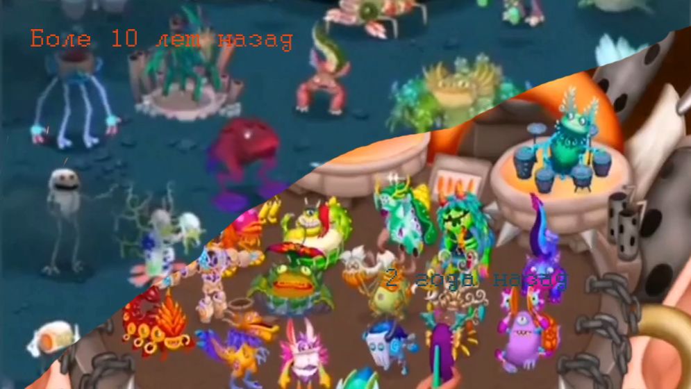 Остров Редких Вублинов. Raw Zebra больше 10 лет назад vs GHOSTUMPA 2 года назад