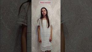 Инновационный проект "ПРО.УСПЕХ", Орлова Любовь "Живая классика"