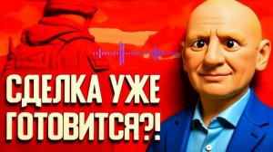 СТАРИКО:НЕ РАДУЙТЕСЬ. БЕДА ВСЕ РАВНО ПРИДЕТ ЦЕНЫ НА НЕФТЬ КОМПЕНСИРУЮТ РФ ПОТЕРИ В УСТЬ-ЛУГЕ.ДЕБИЛЫ