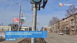 Плановое совещание Главы г. о. Клин. В. Власова с руководителями профильных служб