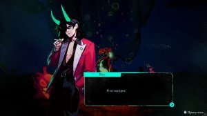 БАБУШКА СЪЕЛА ДЕМОНА! 6 Possessor(s)