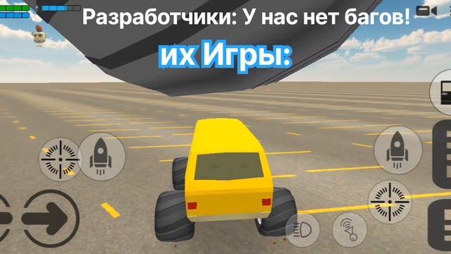 Мем про игры