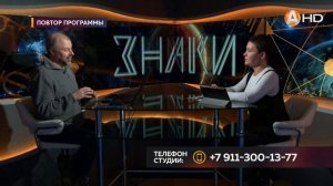 Знаки 30.03.2026