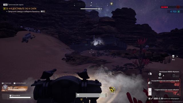 Starship Troopers Extermination - В первые на Мародёре