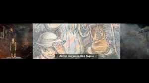 «Победа будет за нами! Украденное солнце Сталинграда»