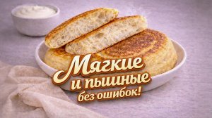 Оладьи на сметане получаются пышными - простой рецепт на сковороде