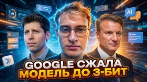 Релиз GigaChat-3.1 | Sora мертва | Бенчмарк AGI-3: люди незаменимы