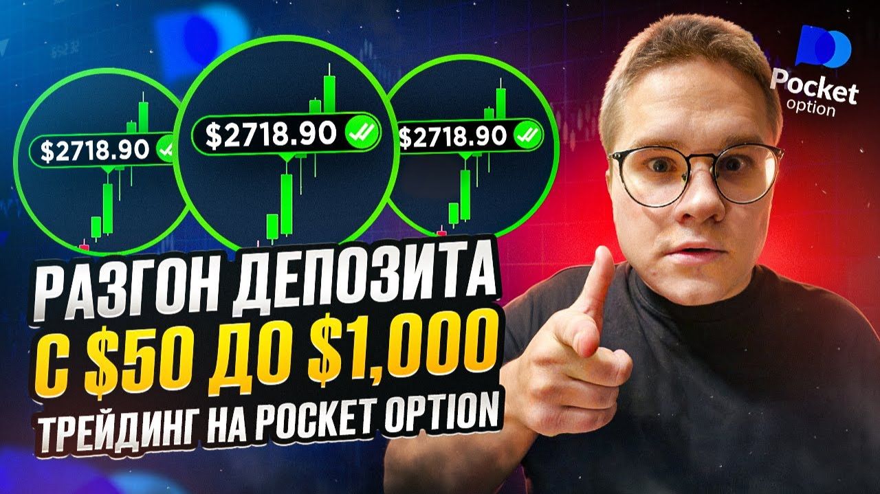 🎯 SUPERTREND ИНДИКАТОР: как торговать правильно криптовалюта разбор
