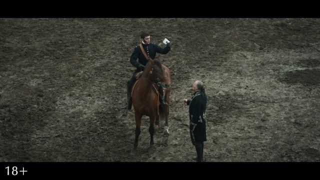 Мадам Клико 2023 смотреть онлайн