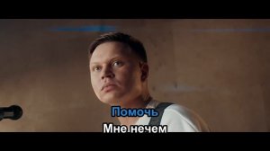 Женя Трофимов,Комната культуры - Все они о тебе (Караоке)