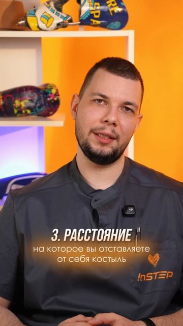 Сутулитесь на костылях?