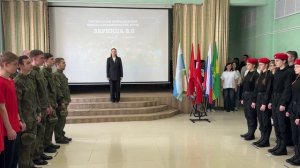 Зарница 2.0 2026