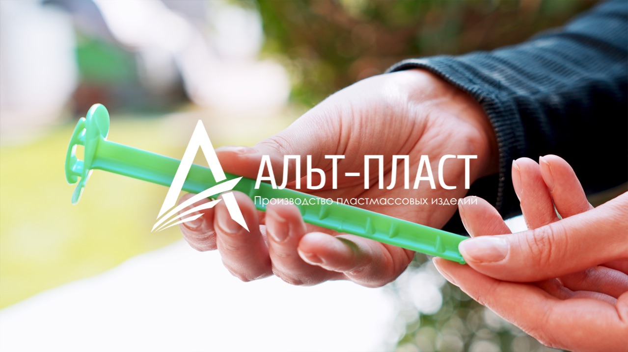 Видеообзор садовых колышков Альт-Пласт