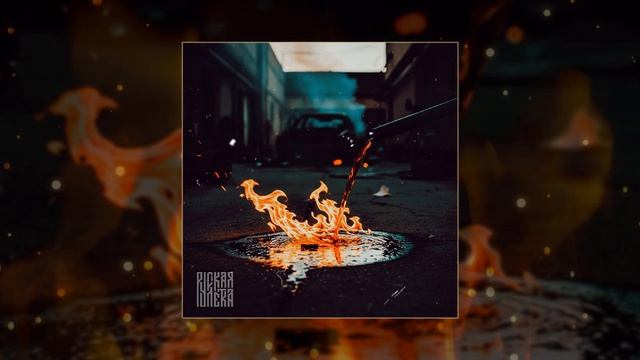 Русская рулетка - Топливо (Официальная премьера трека)