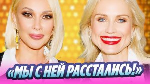 Гордон поставила дружбу с Кудрявцевой на «стоп» 🔥 Новости Шоу Бизнеса