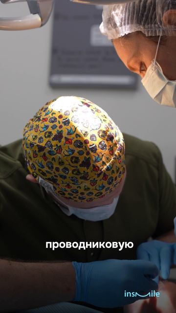 Почему после АНЕСТЕЗИИ все равно БОЛЬНО? | Запись на онлайн консультацию +79855603388