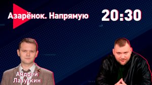 День единства с Россией | Почему нам нужен союз