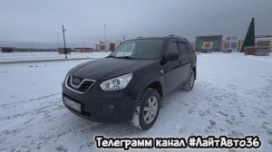 Обзор Chery TIGGO T11/2014г/1.6/CVT