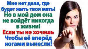 Истории из жизни|Мой сынок тебя со свету сживёт|Аудиорассказы|Аудиокниги слушать|Реальные истории