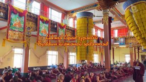 Свет знания: буддийские ученые новой России