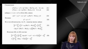 Муравлева Л.В. - Механика неньютоновских жидкостей - 4. Численные методы для решения задачи Стокса