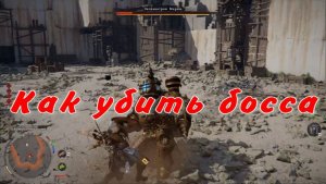 Украденная каменоломня Как убить босса Уничтожить машину каменоломни  Crimson Desert