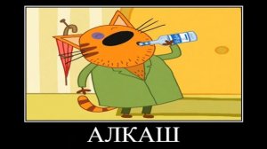 ПОПРОБУЙ НЕ ЗАСМЕЯТЬСЯ #29 😂 ТРИ КОТА