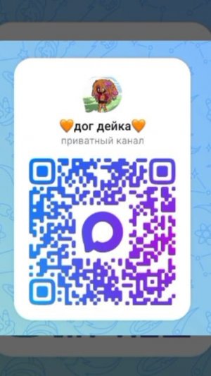 🧡 - сделала канал в Max заходите если хотите😁