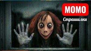 НЕ ОТКРЫВАЙ ДВЕРИ. ОЧЕНЬ СТРАННЫЕ ДЕЛА. СТРАШИЛКИ.