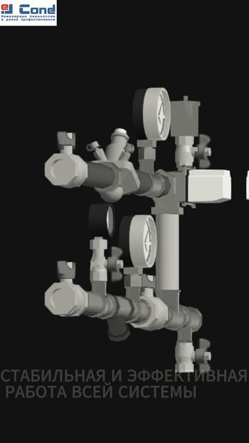 «Запчасти для сердца» узел обвязки