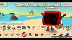 ТУТОР НА СКИН РОБОТ .EXE 666 В CHICKEN GUN!!!