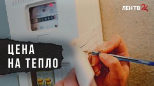 В Ленобласти пересмотрели правила оплаты электроэнергии. Что изменилось и как получить перерасчет?