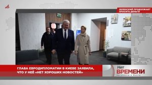 Не любовь, а «Дружба». Что стоит за сговором Урсулы и киевского диктатора