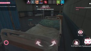 weplay играть прятки