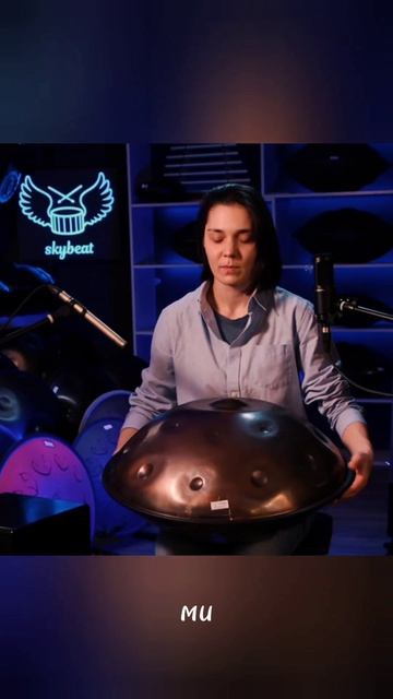 Хэндпан Курд расширенный