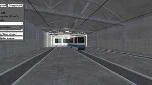 Обновление MTRS уже вышла!