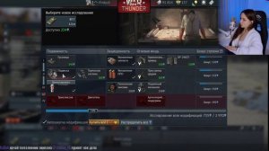 Играем и общаемся