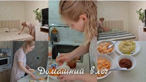 Мотивация на Порядок/В обед захотелось Пикантного вкуса.