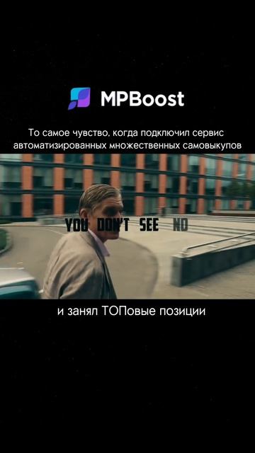 СЕКРЕТНЫЙ ЧИТ-КОД ДЛЯ ПОДНЯТИЯ ПОЗИЦИЙ КАРТОЧЕК В ТОП НА WILDBERRIES И OZON 🤝