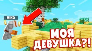 МОЯ ДЕВУШКА ВПЕРВЫЕ ИГРАЕТ В БЕД ВАРС!? УЧУ СВОЮ ДЕВУШКУ ИГРАТЬ В МАЙНКРАФТ?!