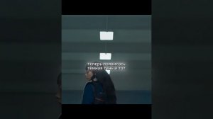 фильм на вечер «вопль»
