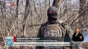 Награда для «Кореша»