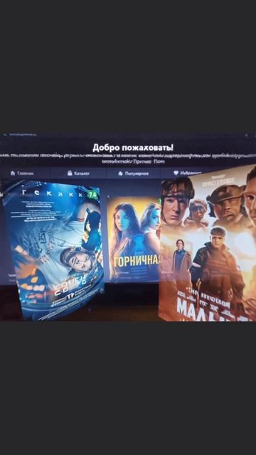 Фильмы и Сериалы Онлайн