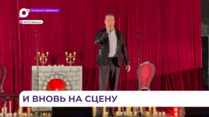 Дом офицеров флота в Фокино вновь принимает ценителей искусства