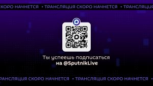 Исчезнувшая декларация Зеленского, взрыв дрона ВСУ в Эстонии и новый ультиматум для Украины