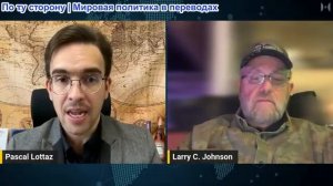 Паскаль Лоттаз - Ларри Джонсон: США играют на время - подготовка к вторжению, игорные рынки...