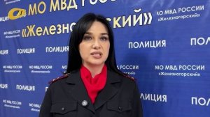 ЖЕЛЕЗНОГОРЕЦ ПОТЕРЯЛ 55 ТЫС. РУБЛЕЙ ПРИ ПОПЫТКЕ ПРИОБРЕСТИ АВТОМОБИЛЬНЫЕ ШИНЫ ЧЕРЕЗ ИНТЕРНЕТ