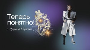 Интервью Игоря Борисова, основателя компании "Асония" с Мариной Внуковой