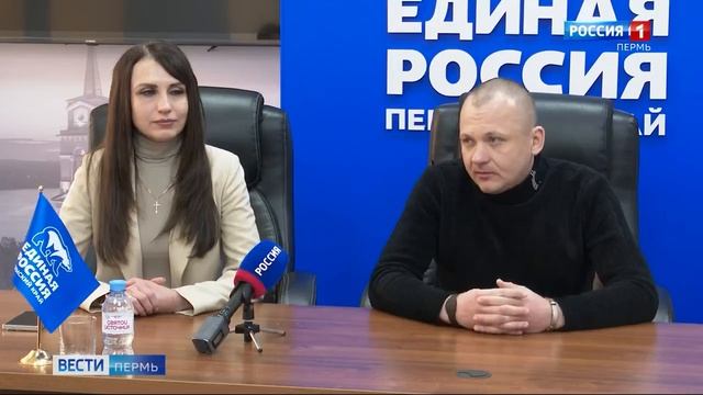 Пермь посетила делегация из подшефного Северодонецка