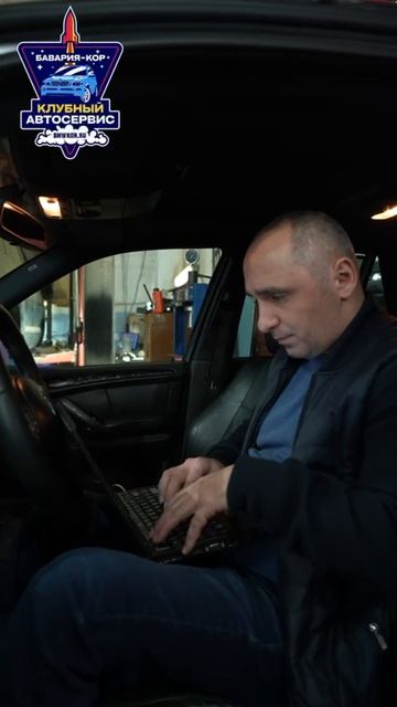 Бавария Кор отзыв прошивка BMW X5